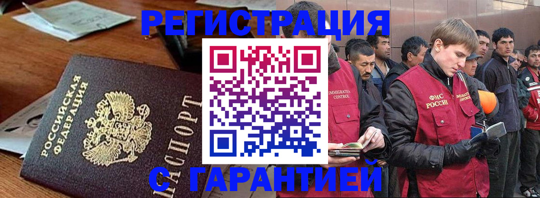 регистрация для школы в Острогожске