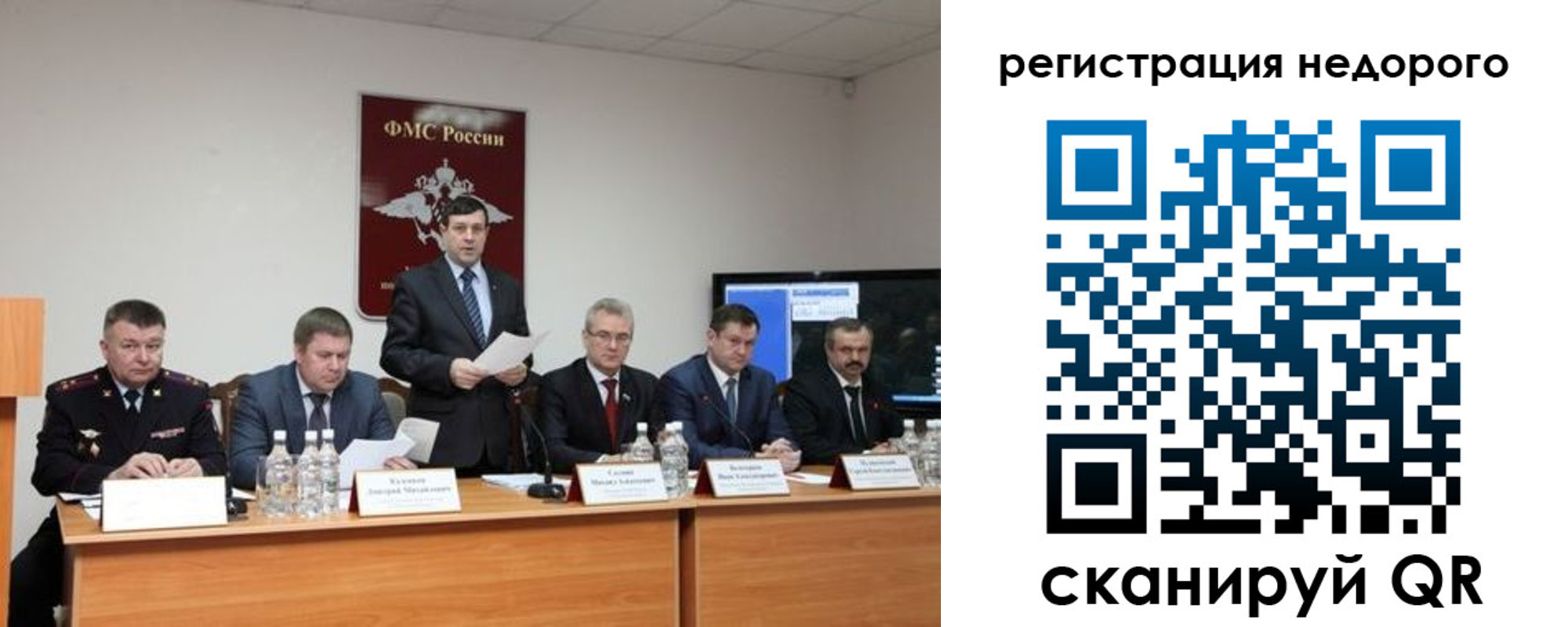 найти адрес прописки в Острогожске